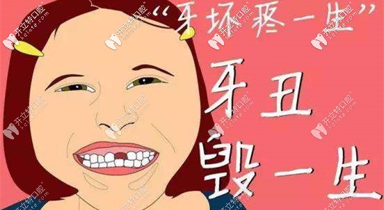 帶牙套的好處有哪些？