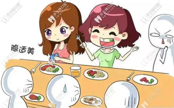 隱形舒適方便摘戴