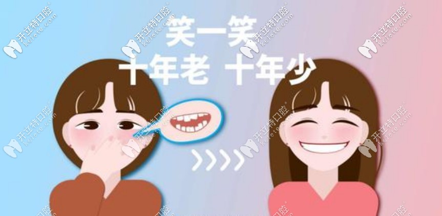 艾瑪，我終于知道進(jìn)口的吉爾巴赫全瓷牙多少錢一顆了