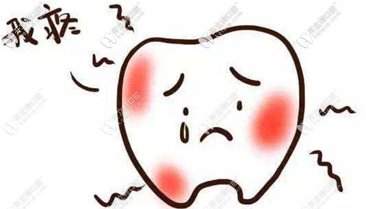 牙疼不是病，疼起來要人命