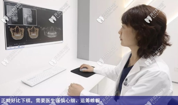 正畸好比下棋，需要醫(yī)生謹(jǐn)慎心細(xì)運(yùn)籌帷幄