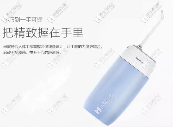 沖牙器對牙齒沒有危害