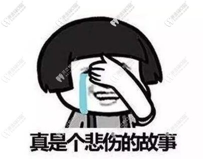 美牙儀對牙齒的傷害非常大