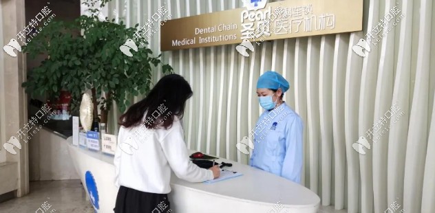 前臺(tái)登記安排治療醫(yī)生