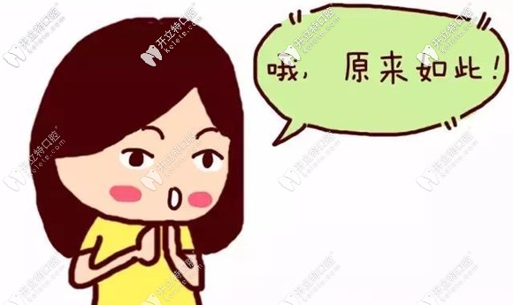 烤瓷牙通常的使用壽命大約為5年到10年