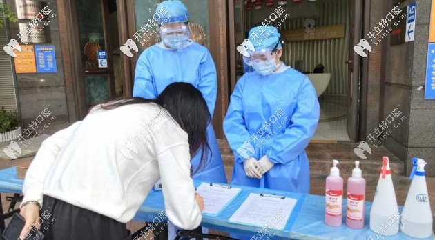 登記信息，做好記錄