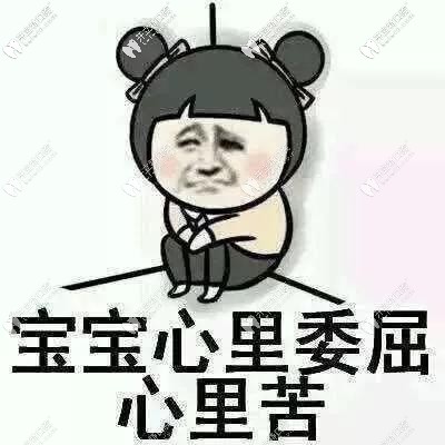 90后因為看牙破產(chǎn)？趕緊get這些省錢秘訣吧！