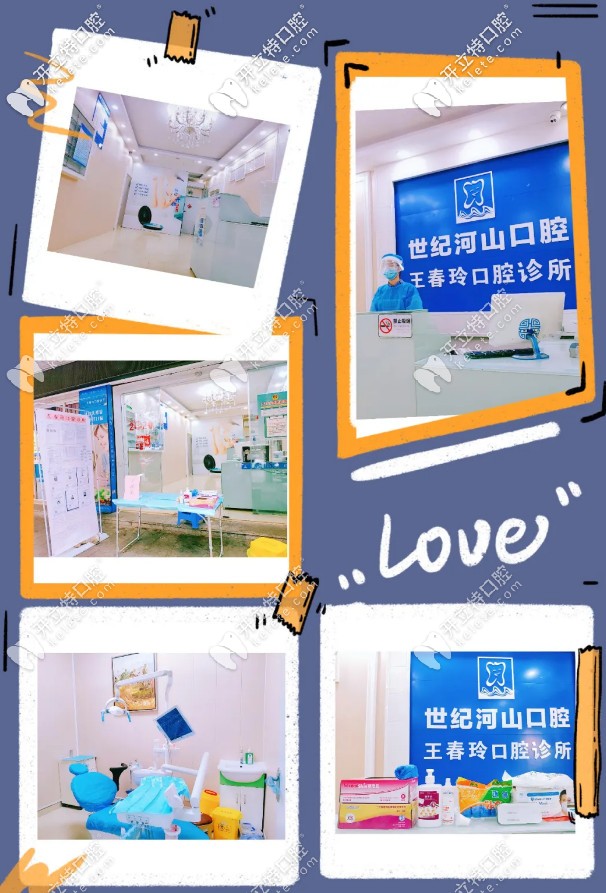 疫情期間牙痛莫擔(dān)心，聽聞深圳有家連鎖牙科要營業(yè)啦！