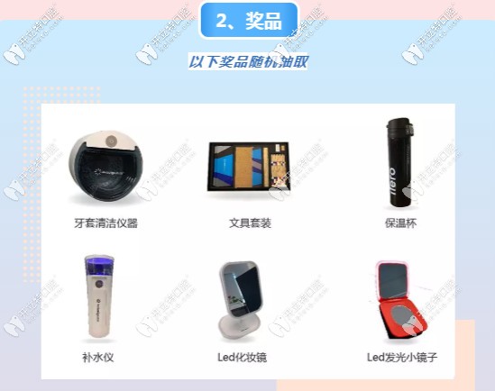 發(fā)布隱適美堅(jiān)持記就有大獎(jiǎng)花落你手