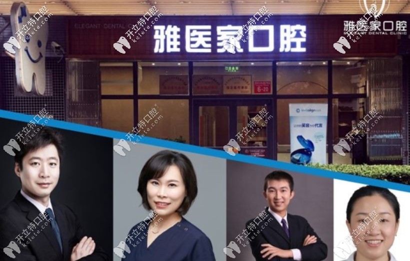 醫(yī)生團(tuán)隊圖示