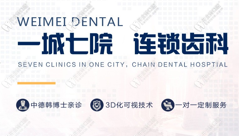 @鄭州市民有福了！剛開診就送來(lái)了韓國(guó)種植牙優(yōu)惠價(jià)格