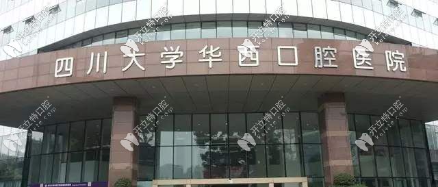 成都這5家網(wǎng)友翻牌子比較多的私立牙科, 你都去過嗎?