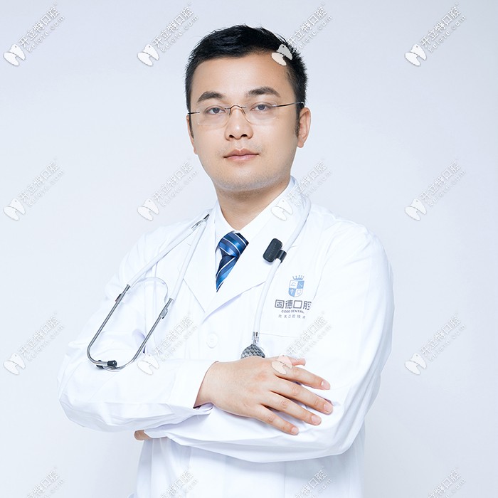 東莞固德口腔何繼帥醫(yī)生