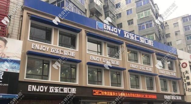 正畸之旅 :拔牙四顆+片切,時代天使單模隱形牙套,坐標沈陽