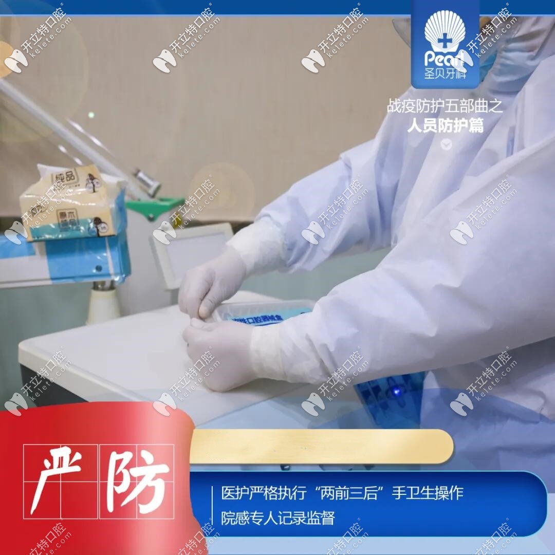 一次性醫(yī)療器械