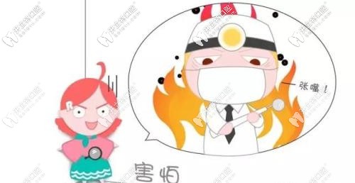 MRC改善兒童錯頜畸形