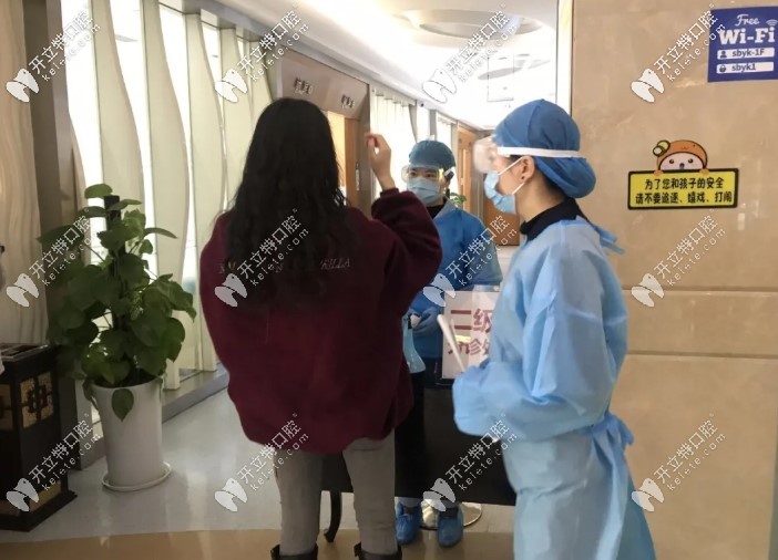 診療室之前測體溫