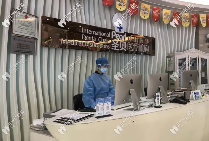 前臺接待人員都防護的很到位