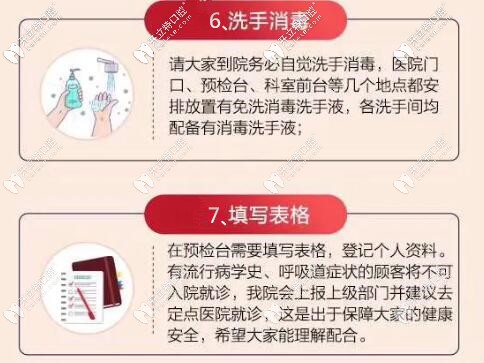 在進(jìn)行洗手消毒填寫登記表格