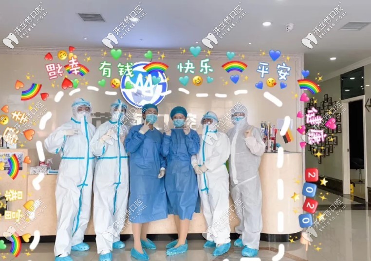 <!--<i data=20240703-sp></i>-->茂菊口腔醫(yī)生團隊