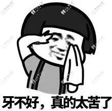 老媽的牙槽骨量不足,在北京做的即拔即種半口種植牙還不錯(cuò)