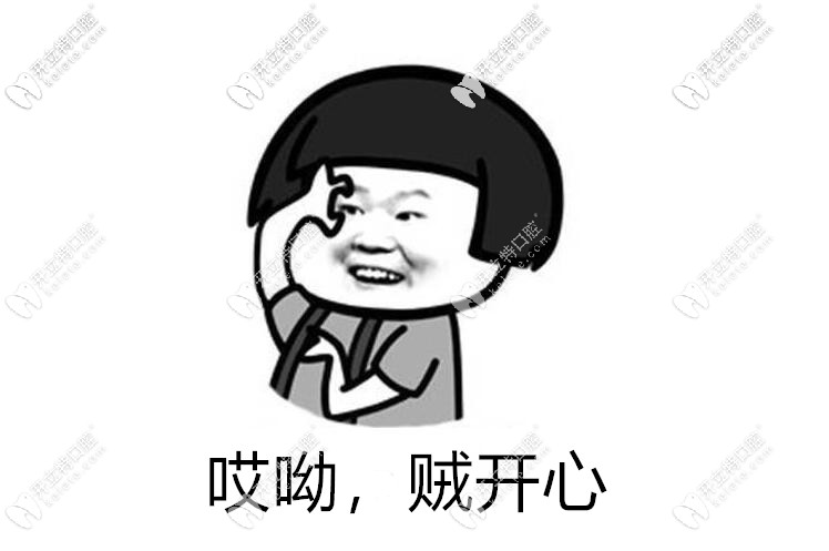 <!--<i data=20240703-sp></i>-->口腔做種植牙免費(fèi)拍片