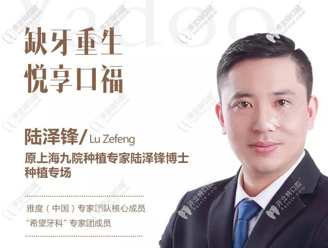 原<!--<i data=20240703-sp></i>--><!--<i data=20240703-sp></i>-->醫(yī)生陸澤峰