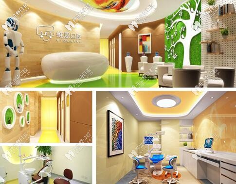 生活助手:北京海淀區(qū)口腔診所合集,再也不用愁去哪看牙科了