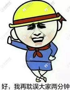 西泰克種植體的收費標準