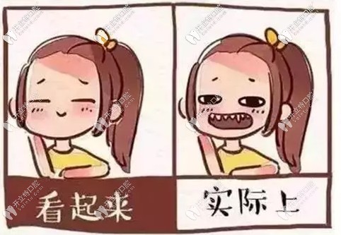 整牙不整牙的區(qū)別，你快行動(dòng)起來(lái)！