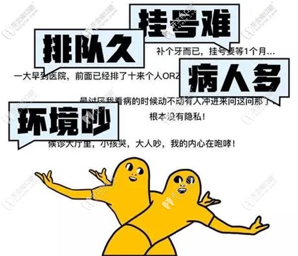 深圳牙科開診啦