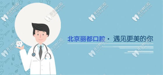 夠豪!瑞士E-MAX牙齒貼面和德國威蘭德全瓷牙的價(jià)格太劃算啦