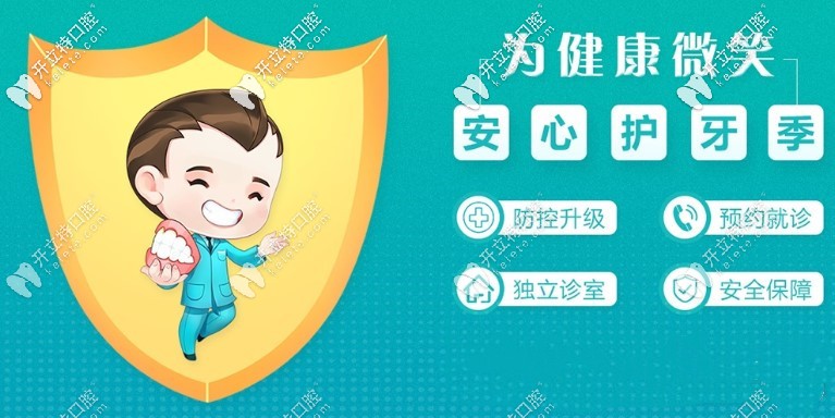 沒(méi)錯(cuò)，采用DSD美學(xué)設(shè)計(jì)的E-MAX全瓷貼面價(jià)格真的不到2000