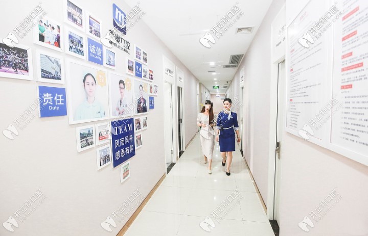 常德美奧口腔走廊