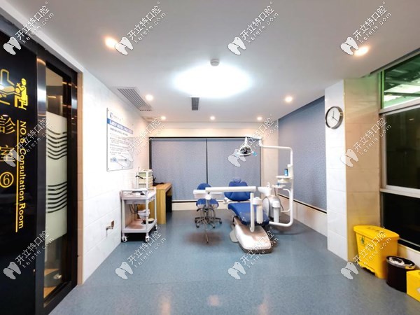惠州勤泰口腔治療室 惠州勤泰口腔治療室