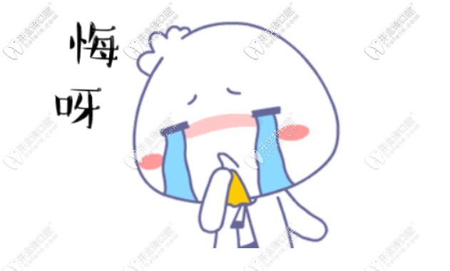 不在乎形象，牙齒擁擠排列不齊可以放任不管不做矯正嗎