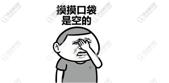 吐槽我種牙5年后的感受！覺得allon4全口種植牙的價(jià)格高了些