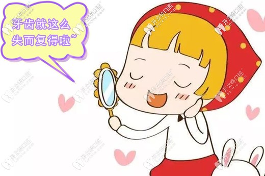 種植牙真的沒有我們想象中那么可怕和疼痛！