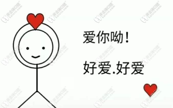 愛迪特全瓷牙價格