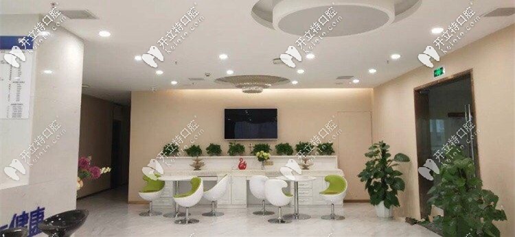 重慶牙管家的前臺(tái)