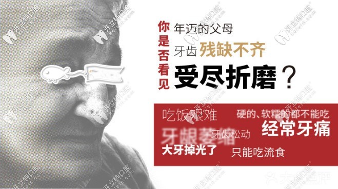 甭管做國產(chǎn)還是進(jìn)口種植牙，5.1來鄭州金水區(qū)牙科門診種1送1