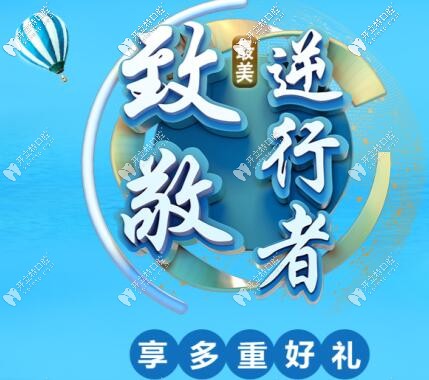 <!--<i data=20240703-sp></i>-->口腔致敬抗疫逆行者