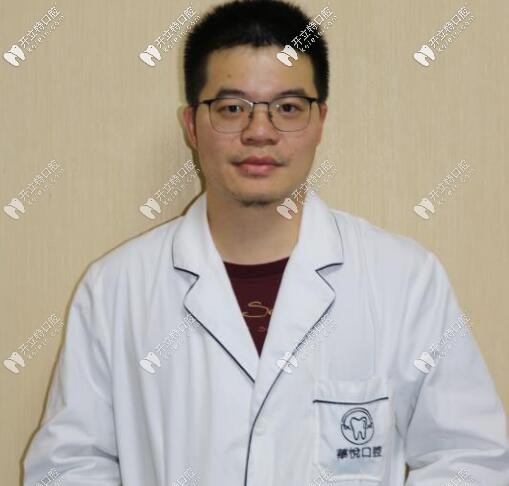 深圳華悅口腔全科醫(yī)生鐘元