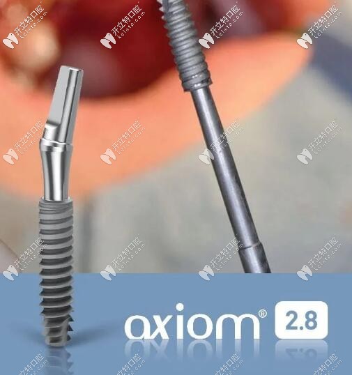法國安卓健Axiom? 2.8mm種植體