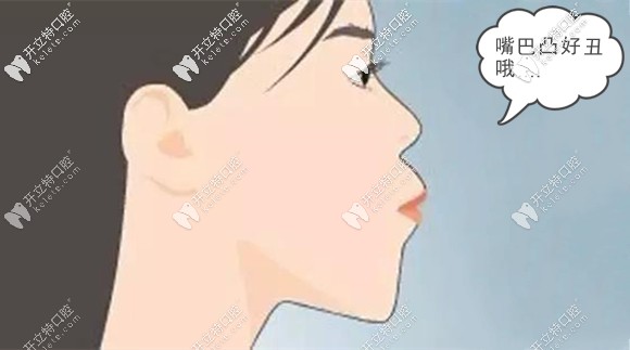 有人做過半口矯正嗎？