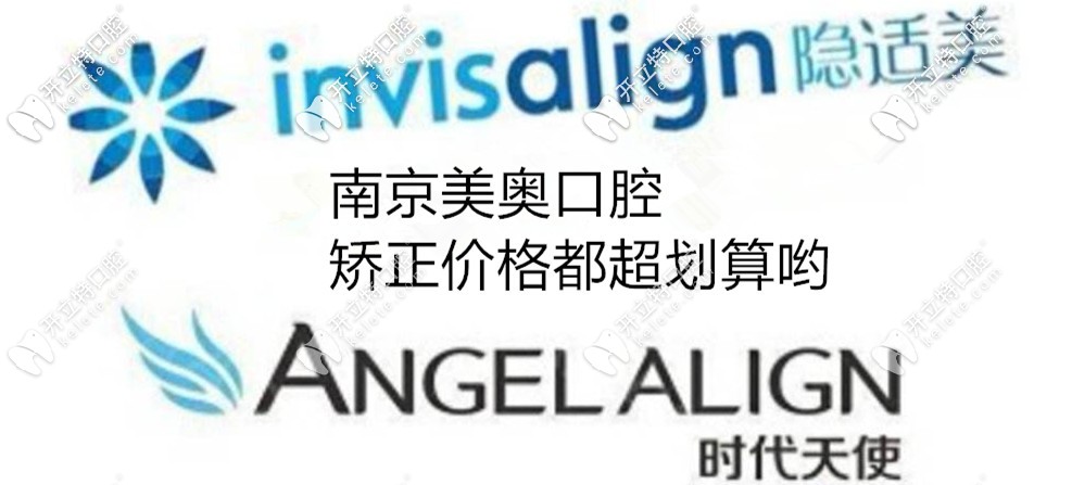 時(shí)代天使和隱適美