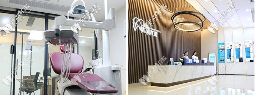 東莞國貿(mào)口腔門診部 東莞國貿(mào)口腔門診部