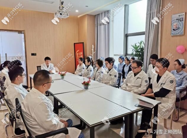 西安美奧口腔馮雪正畸團(tuán)隊(duì)