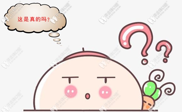 奧齒泰種植體和iti使用壽命相同，是真的嗎