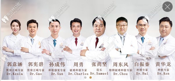 東莞好佰年口腔醫(yī)生團(tuán)隊(duì)